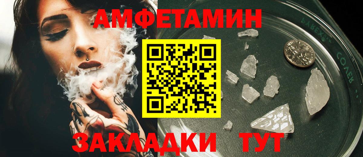 АМФ Premium Ахтубинск