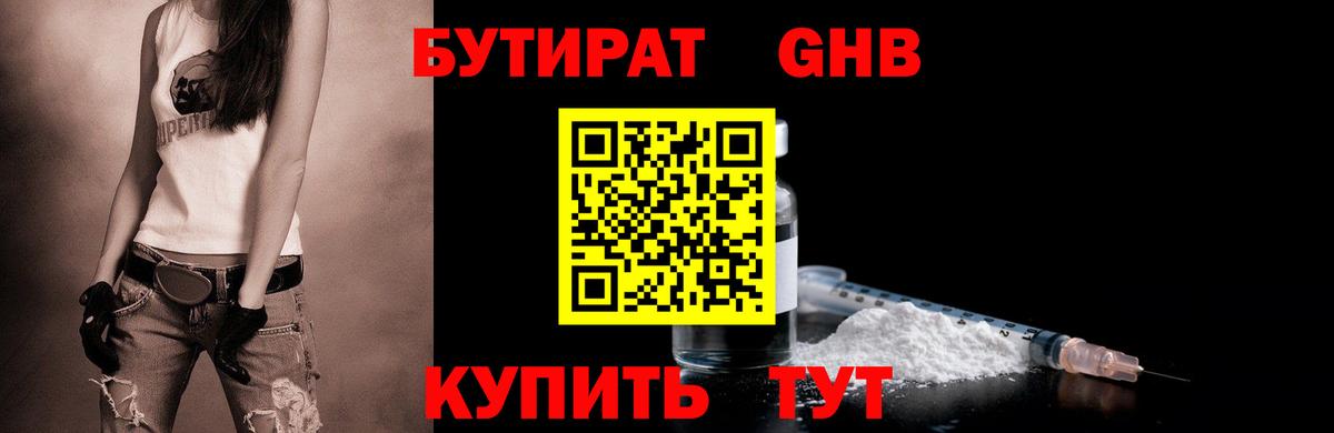 МЕФ кристаллы  Ахтубинск  Вход с VPN  Бошки Шишки  Кокаин 