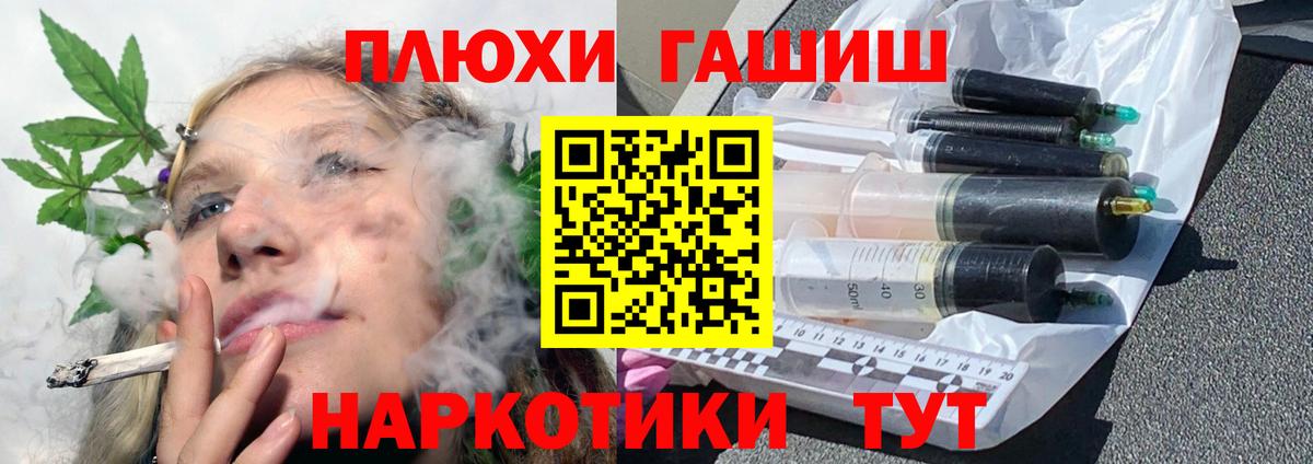 Гашиш  Вход с VPN  Ахтубинск  ГАШИШ AMNESIA HAZE 