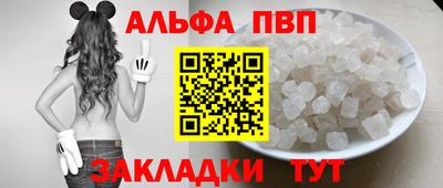 трава Будённовск