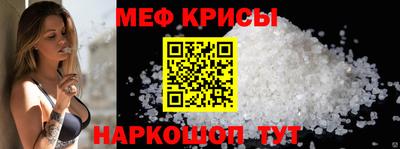 кристаллы Бузулук