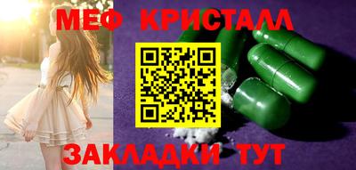 трава Будённовск