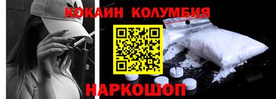 кристаллы Бузулук