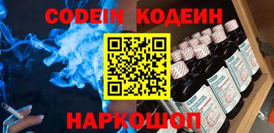 кристаллы Бузулук