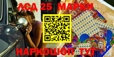 кристаллы Бузулук