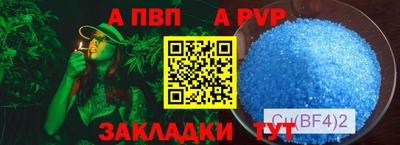 COCAINE Бугуруслан