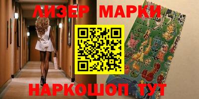 кристаллы Бузулук