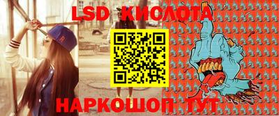трава Будённовск