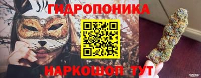 кристаллы Бузулук
