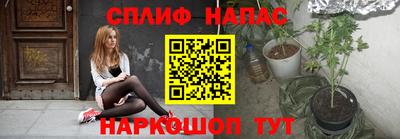 кристаллы Бузулук