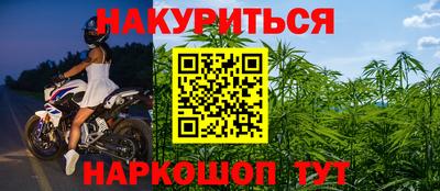 кристаллы Бузулук