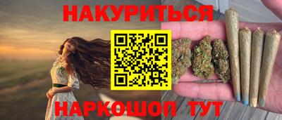кристаллы Бузулук
