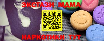 кристаллы Бузулук