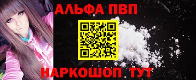 трава Будённовск