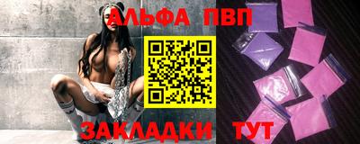 трава Будённовск