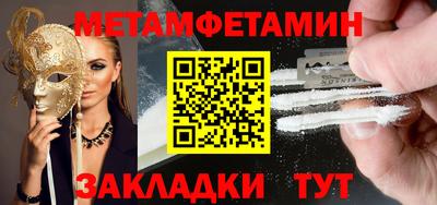 кристаллы Бузулук