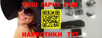 кристаллы Бузулук