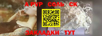 кристаллы Бузулук