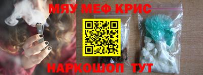 COCAINE Бугуруслан