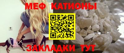 кристаллы Бузулук