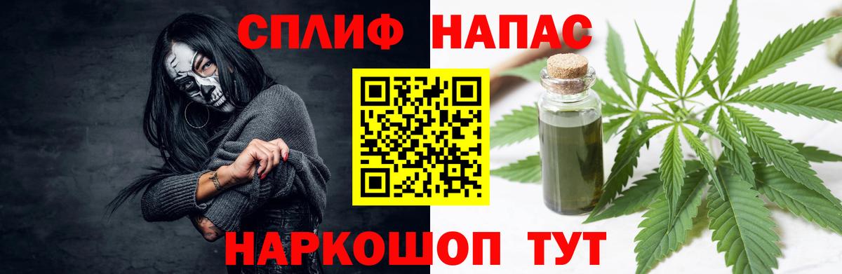 Бошки Шишки OG Kush  Каннабис конопля  Вход с VPN  Каннабис марихуана  Ахтубинск 